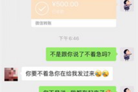 货款要不回，讨债公司能有效解决问题